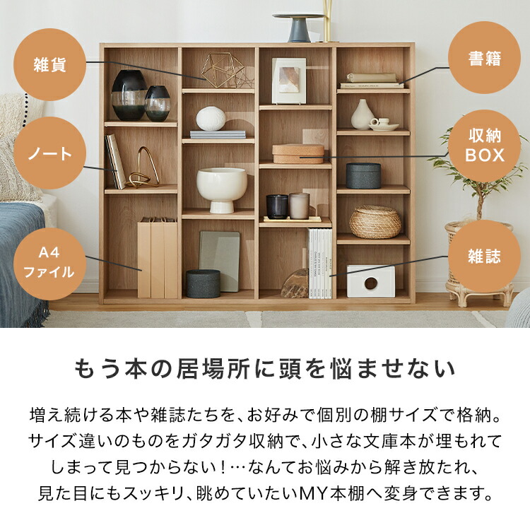 楽天市場】[楽天スーパーSALE! 3/4 20:00 - 3/11 1:59] 本棚 スリム