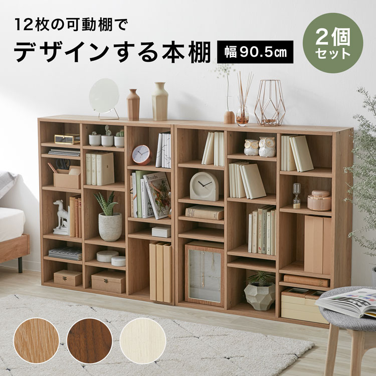 大型本棚　ロウヤ　ウォールナット　下段のみ Amazon｜LOWYA ロウヤ 本棚 収納棚 漫画収納 大容量 スリム おしゃれ