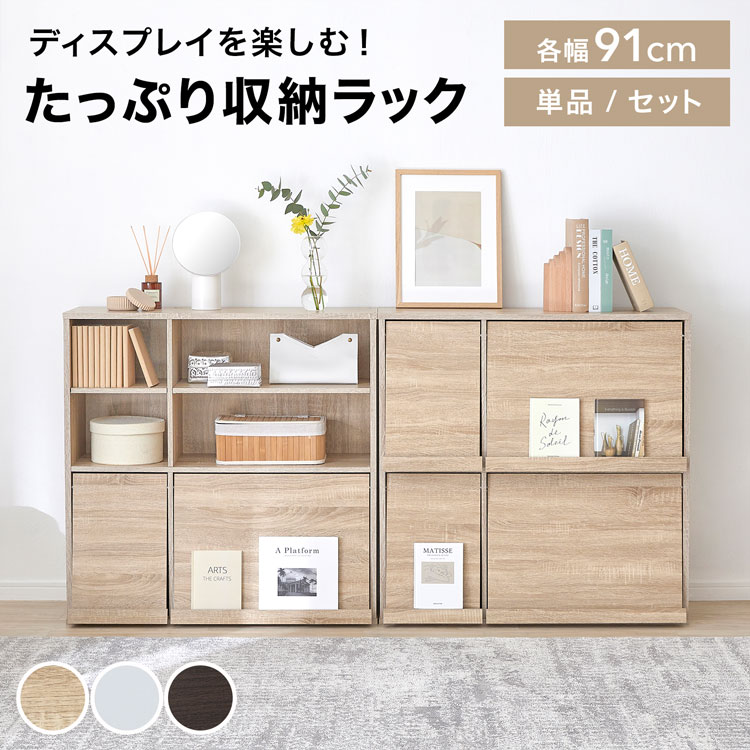 楽天市場】[楽天スーパーSALE! 3/4 20:00 - 3/11 1:59] 本棚 単品