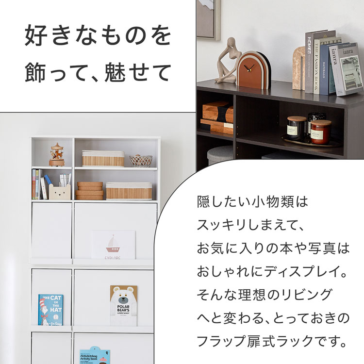 楽天市場】[楽天スーパーSALE! 3/4 20:00 - 3/11 1:59] 本棚 単品