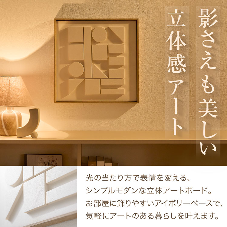 楽天市場】[楽天スーパーSALE! 3/4 20:00 - 3/11 1:59] アートボード