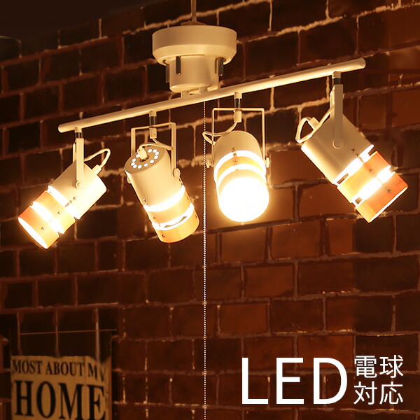 楽天市場】スポットライト シーリング シーリングライト スポット