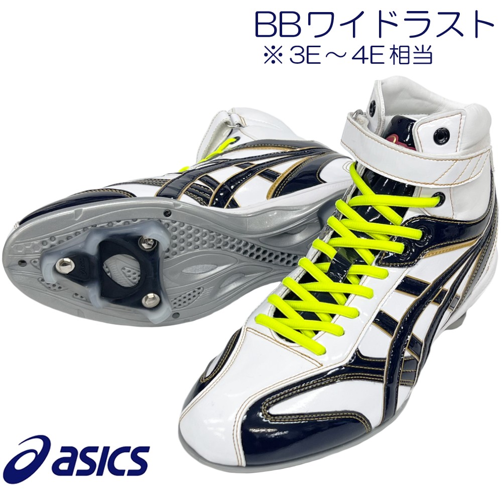 楽天市場】【サイズ交換送料無料】ホワイト×ネイビー×蛍光イエロー