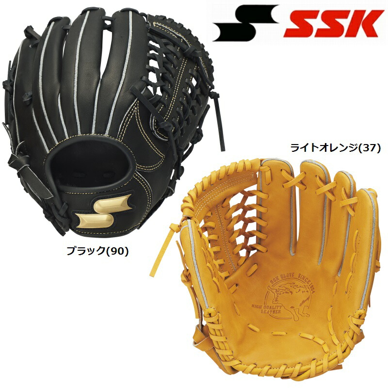 楽天市場】左利き 左投げ用のみ25％OFF SSK 野球 少年軟式グラブ