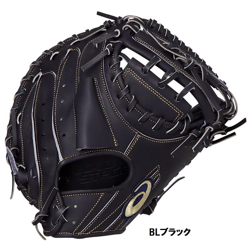 楽天市場】20％OFF アシックス 野球 軟式キャッチャーミット 捕手用