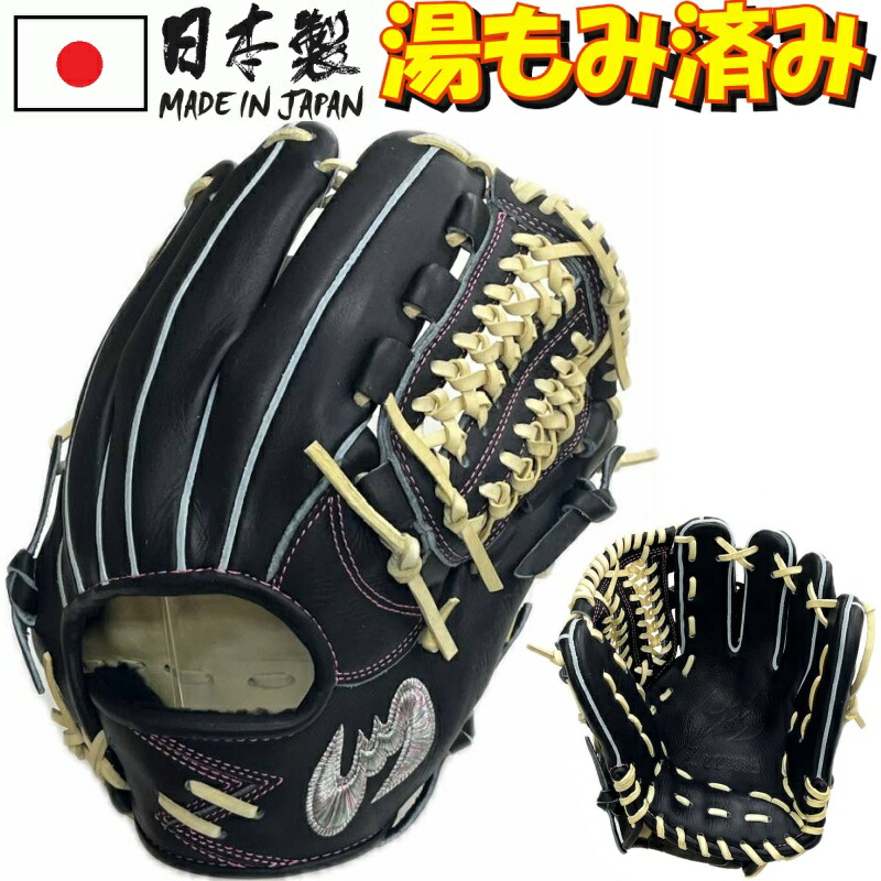 楽天市場】ジームス 野球 軟式グラブ グローブ 内野手用(大) 三方親 右