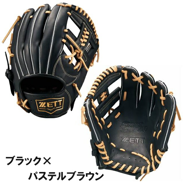 楽天市場】ゼット 野球 軟式グラブ グローブ オールラウンド用 ソフト