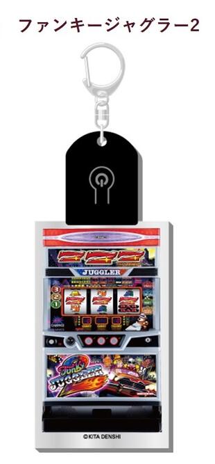 楽天市場】ジャグラー フラッシュキーホルダー2 筐体Ver. キーホルダー