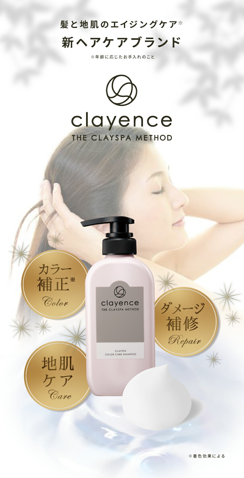 clayence-sh-lp10.jpg