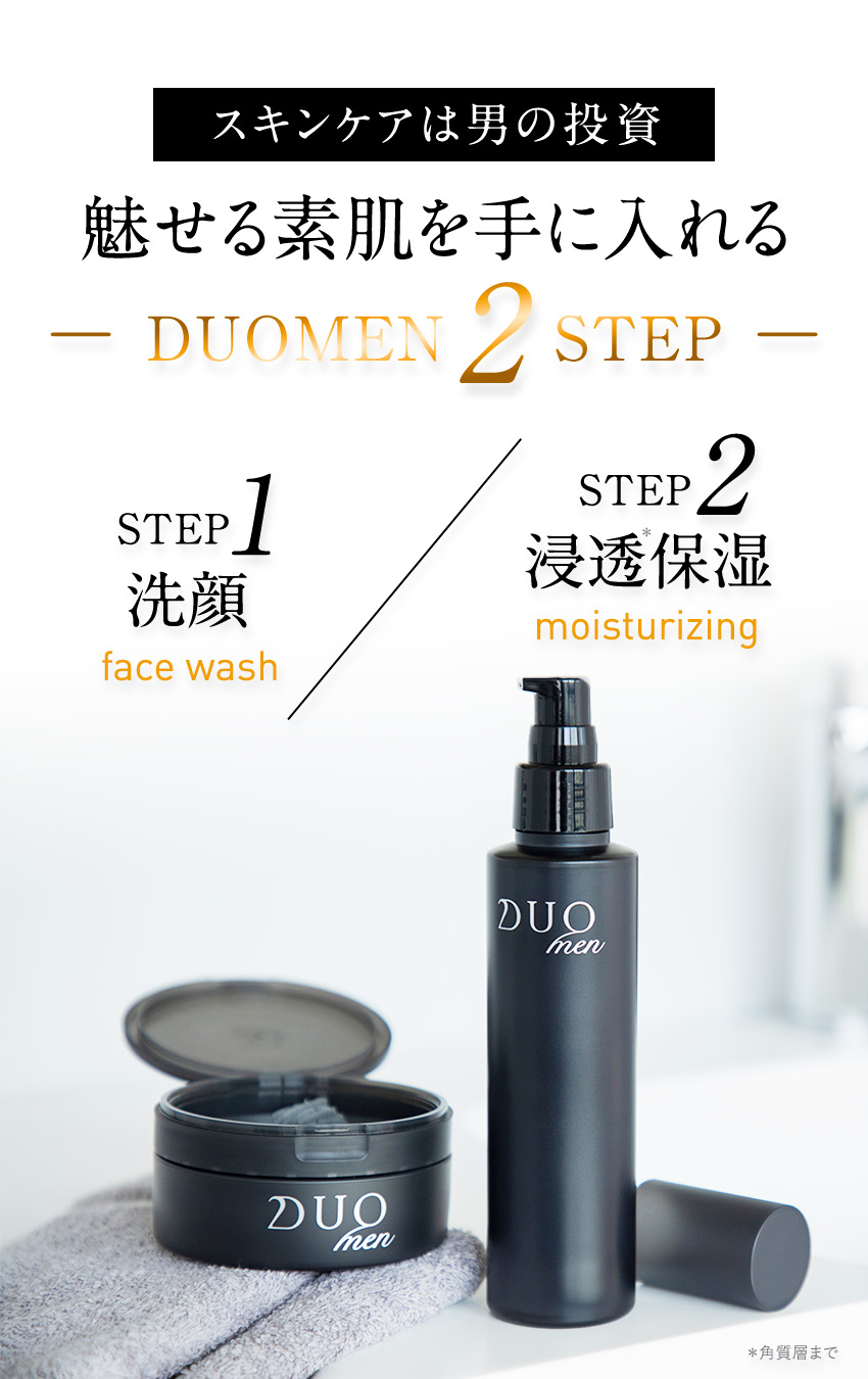 楽天市場】【DUO公式】デュオメン ザ ウォッシュバーム 90g 洗顔料