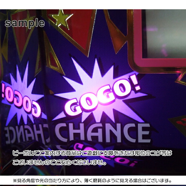 楽天市場】ファンキージャグラー2（FUNKY JUGGLER2） メダル不要装置