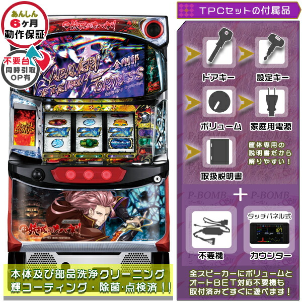 楽天市場】カバネリ 実機（ホビー）の通販