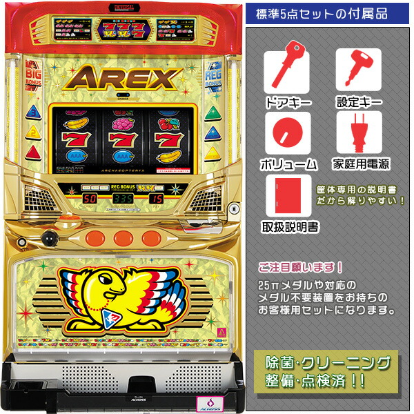 楽天市場】バーサス 実機の通販