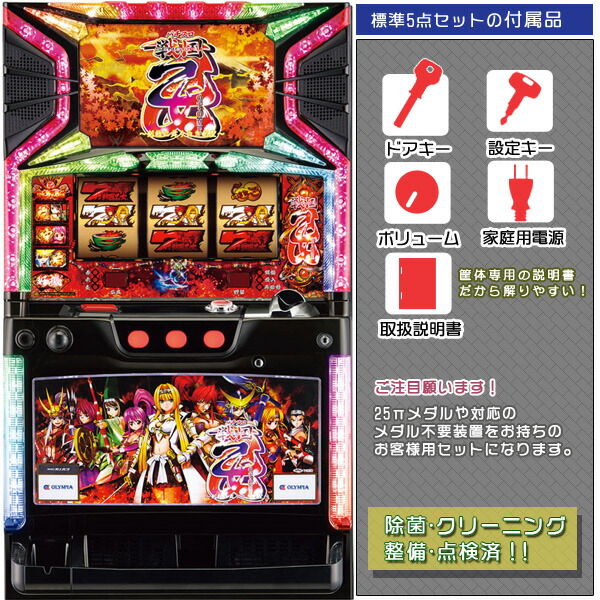 楽天市場】戦国乙女3 実機の通販