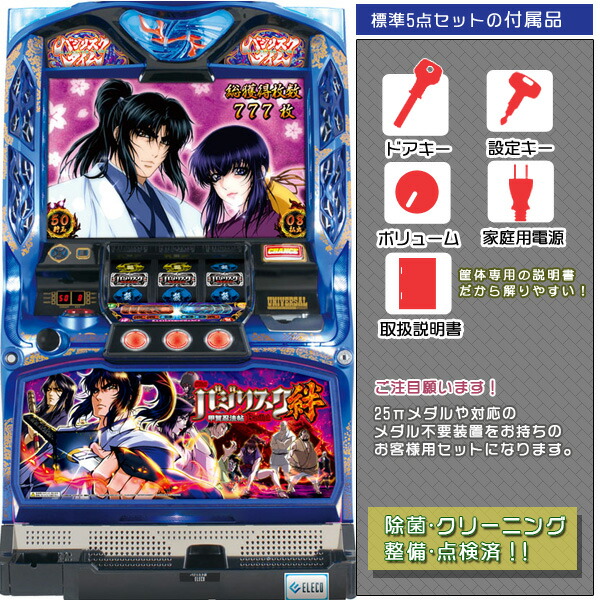 楽天市場】メッキ（塗装部）リペア済み！バジリスク 絆「甲賀Ver