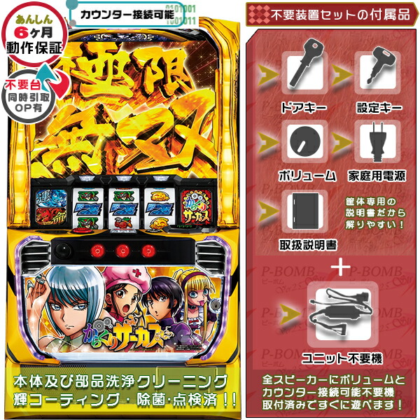 楽天市場】からくりサーカス 中古（ホビー）の通販