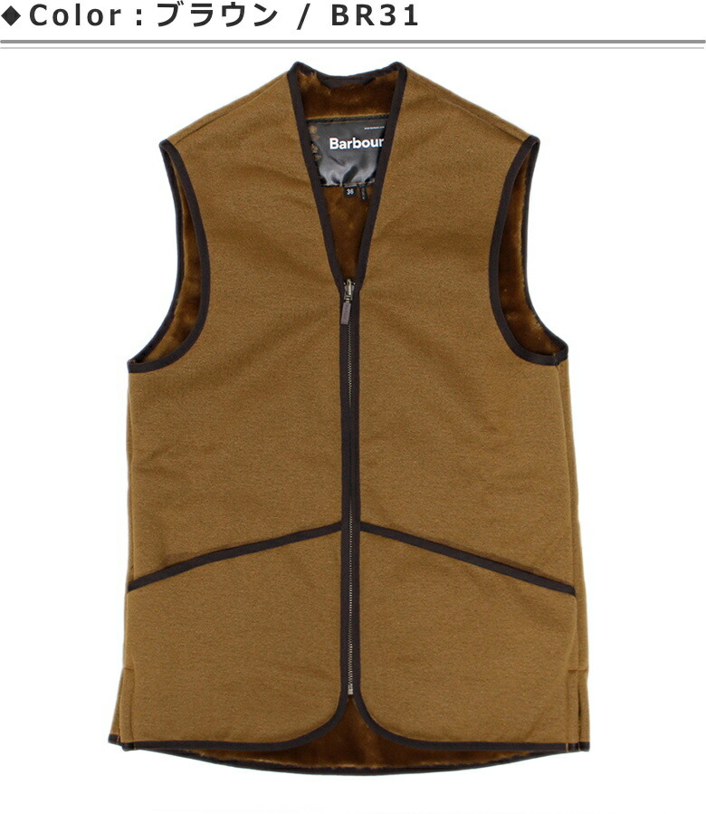 楽天市場】セール！Barbour WARM PILE WAISTCOAT ZIP-IN LINER