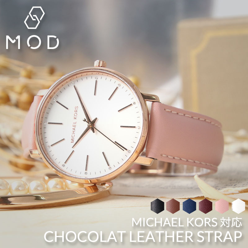 楽天市場】【マイケルコース 対応】 Michael Kors MichaelKors 腕時計
