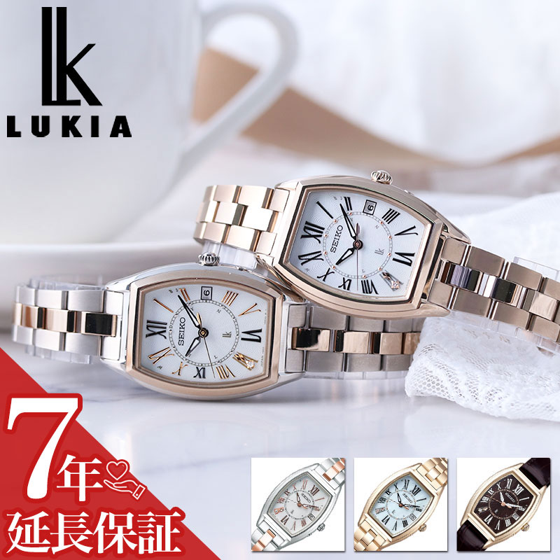 楽天市場】【プレゼント に最適な一生モノの 腕時計】セイコー ルキア