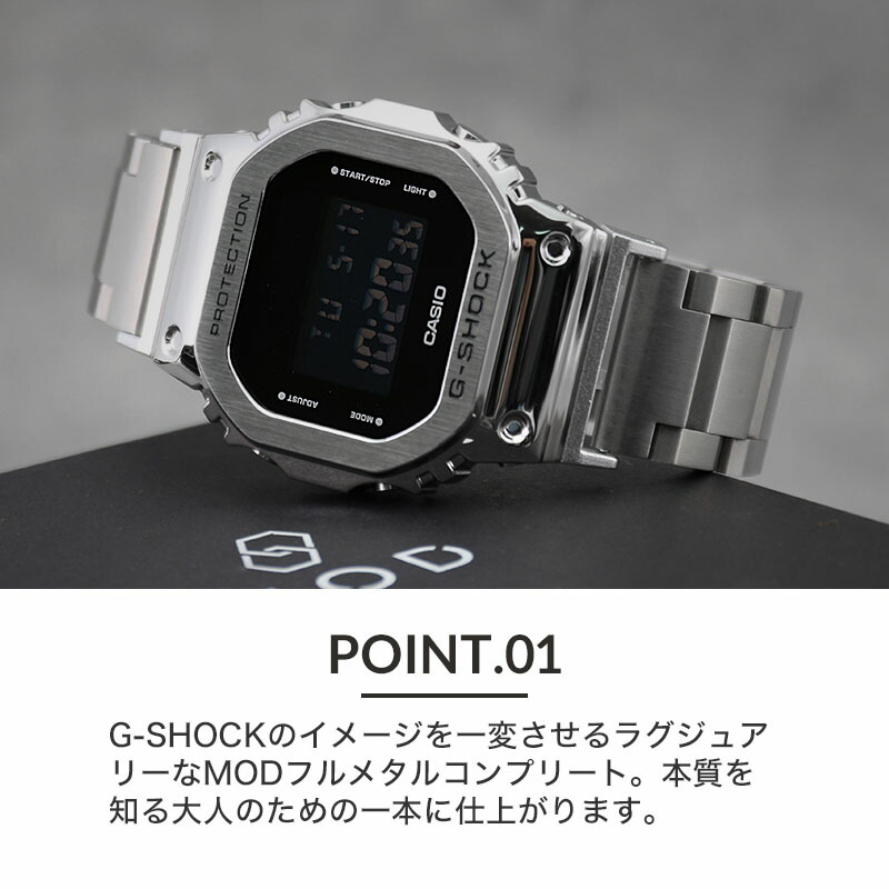 楽天市場】【 当店限定 G-SHOCK フルメタル カスタム 】 ジーショック