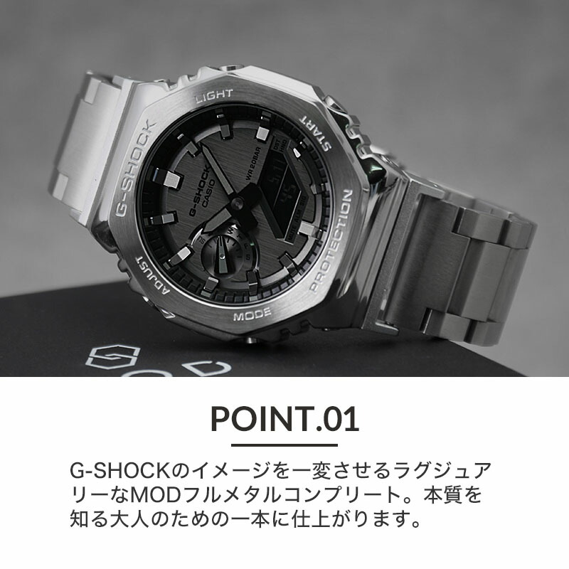 楽天市場】【 当店限定 G-SHOCK フルメタル 】 ジーショック GSHOCK G