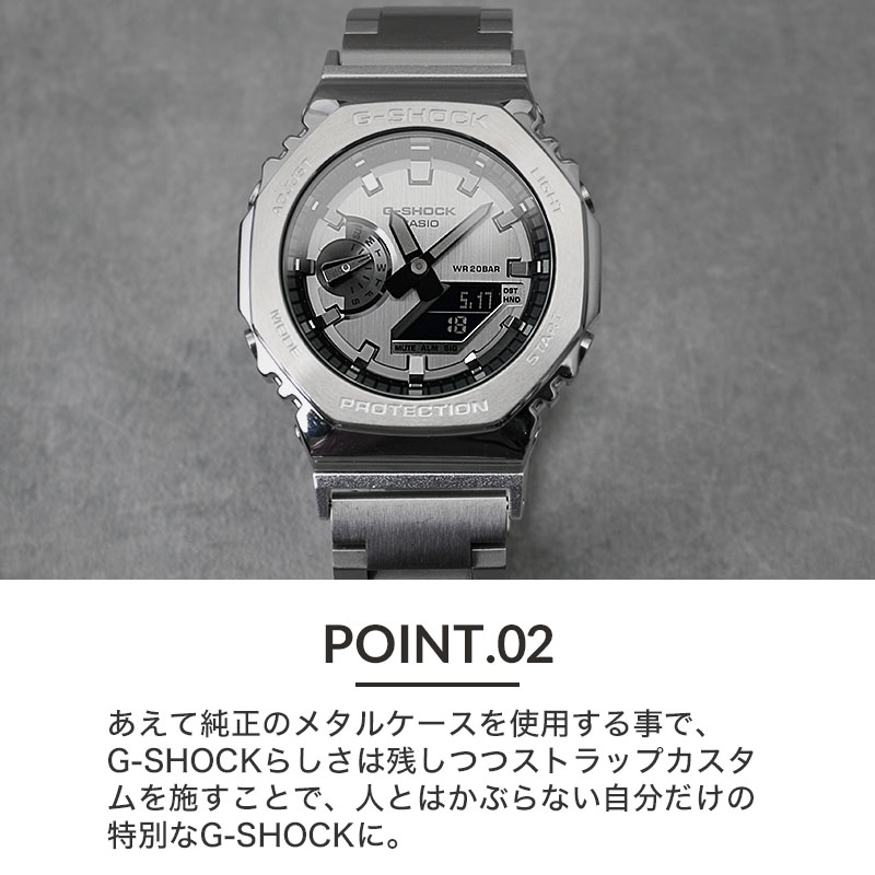 楽天市場】【 当店限定 G-SHOCK フルメタル 】 ジーショック GSHOCK G