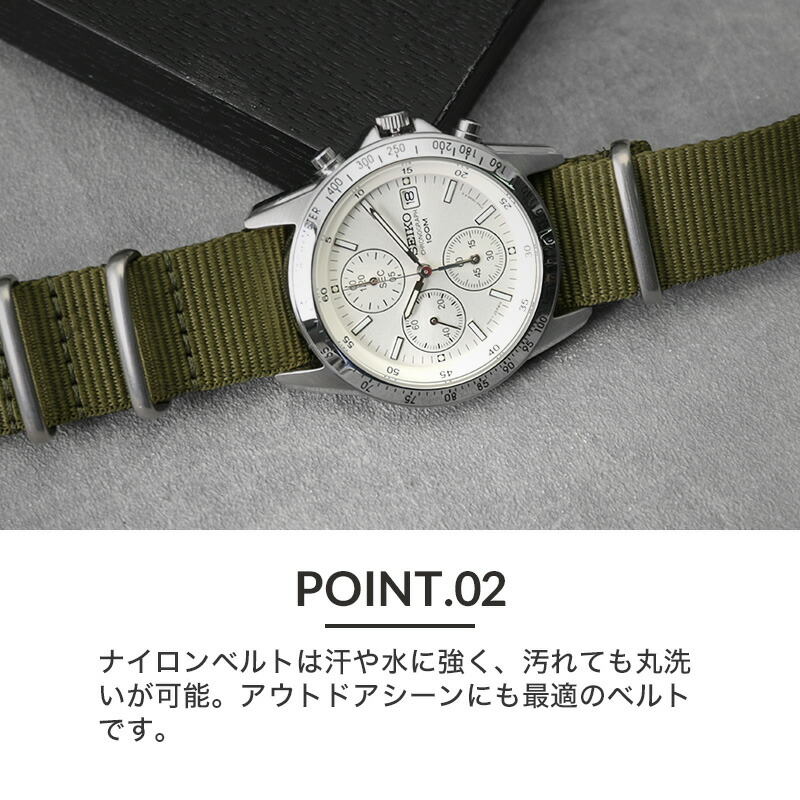 楽天市場】【当店 限定】セイコー 腕時計 SEIKO 時計 ベルト セット