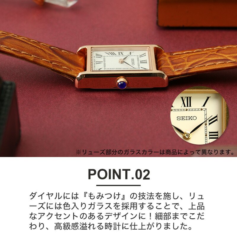 楽天市場】SEIKO セイコー アンティーク 腕時計 時計 ナノユニバース