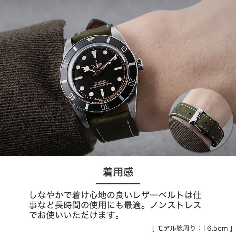楽天市場】【チューダー TUDOR 対応】MOD PUEBLO LEATHER STRAP