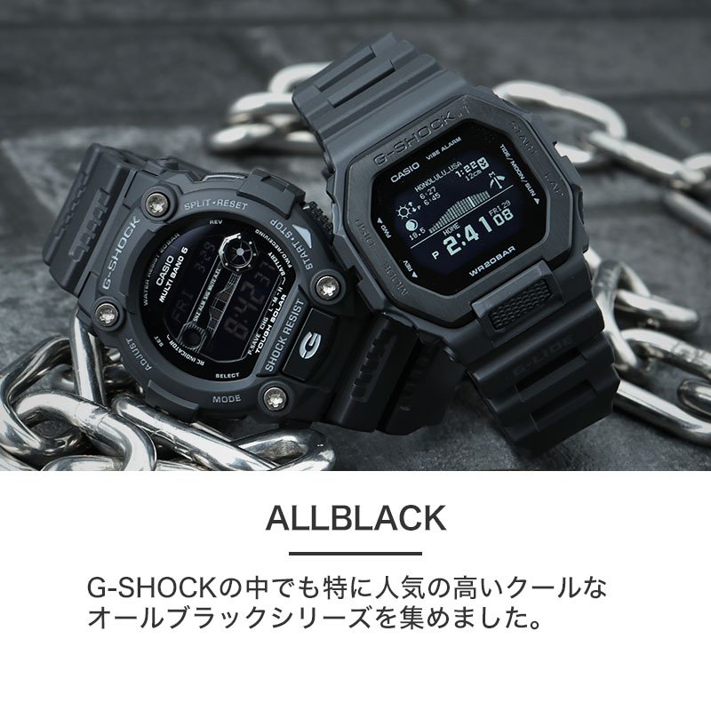 楽天市場】【 オールブラック 大人 ジーショック 】 G-SHOCK GSHOCK G
