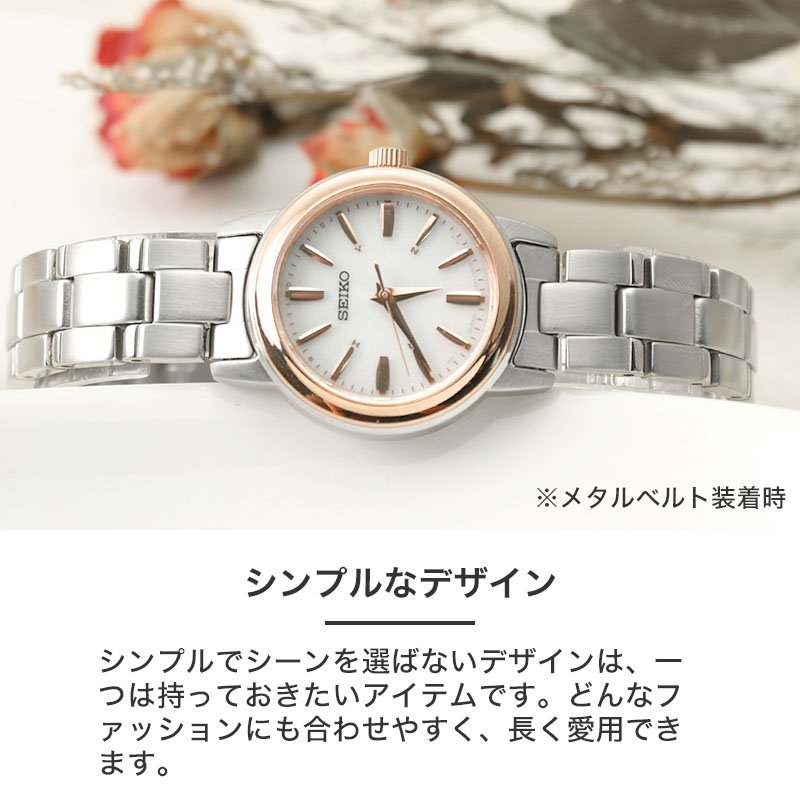 楽天市場】【 当店限定 SEIKO ビジネス × カジュアル レディース