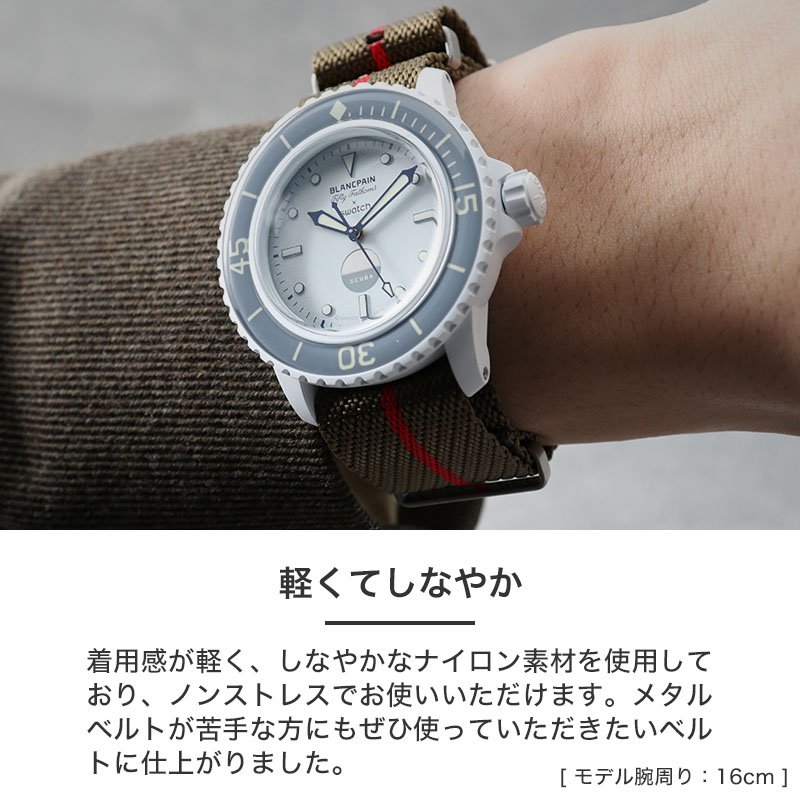 楽天市場】【ブランパン スウォッチ 対応 ベルト】MOD プレミアム