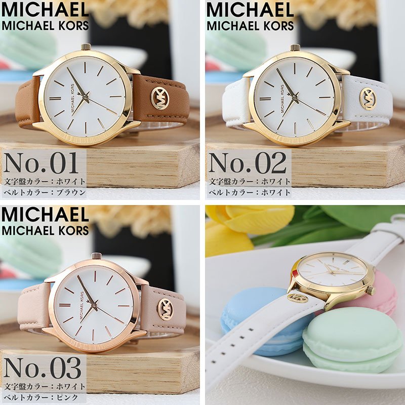 楽天市場】マイケル コース 腕時計 レディース ブランド MICHAEL KORS