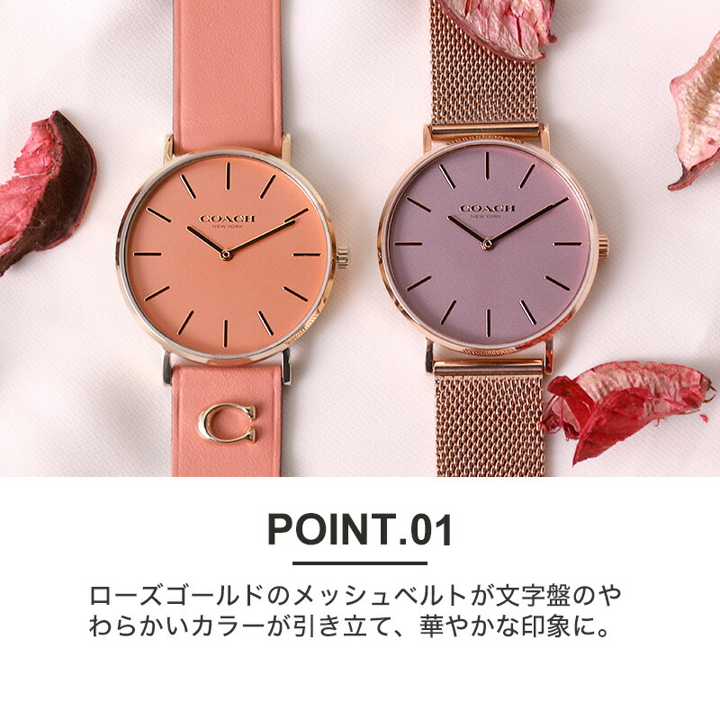 楽天市場】【当店 限定 セット】コーチ 腕時計 レディース ブランド