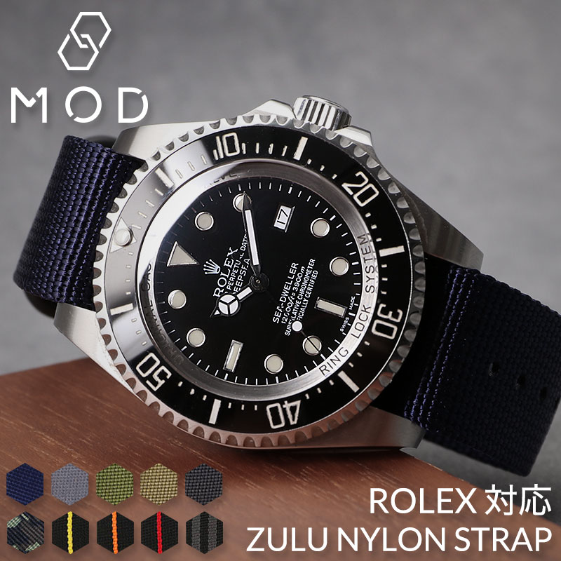 楽天市場】【ロレックス 対応】ROLEX MOD ZULU NYLON STRAP ズールー