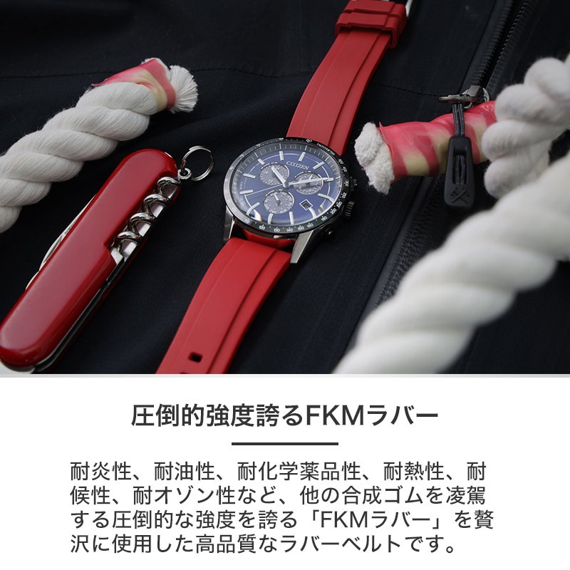 楽天市場】【シチズン CITIZEN 対応】MOD FKM RUBBER オフショア