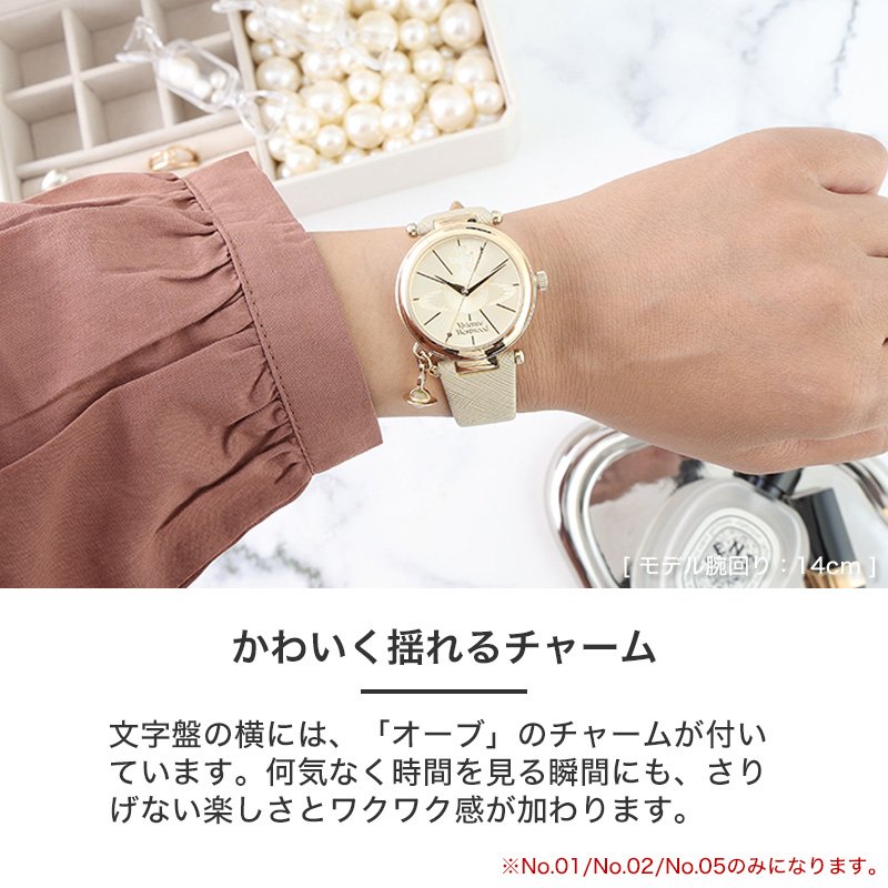 楽天市場】Vivienne Westwood ヴィヴィアンウェストウッド