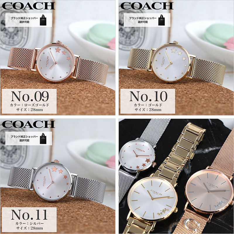 楽天市場】COACH コーチ 腕時計 時計 ブランド レディース レディス