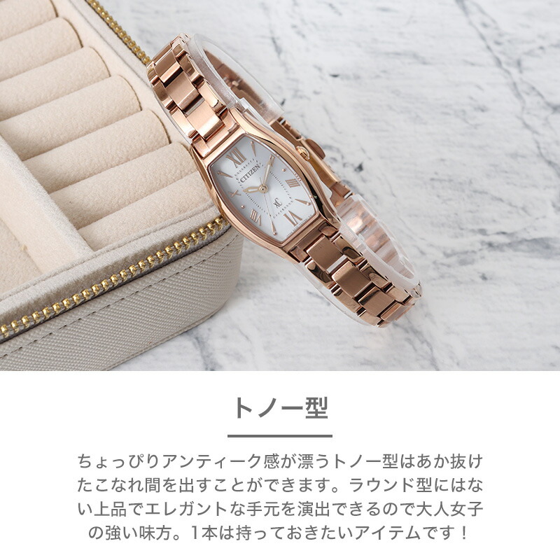 楽天市場】CITIZEN シチズン レディース 腕時計 xC クロスシー 時計