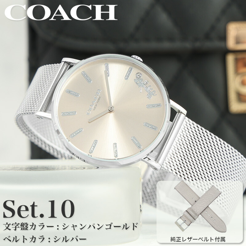 楽天市場】【 当店限定 レザー × メッシュ ベルトセット 】 COACH