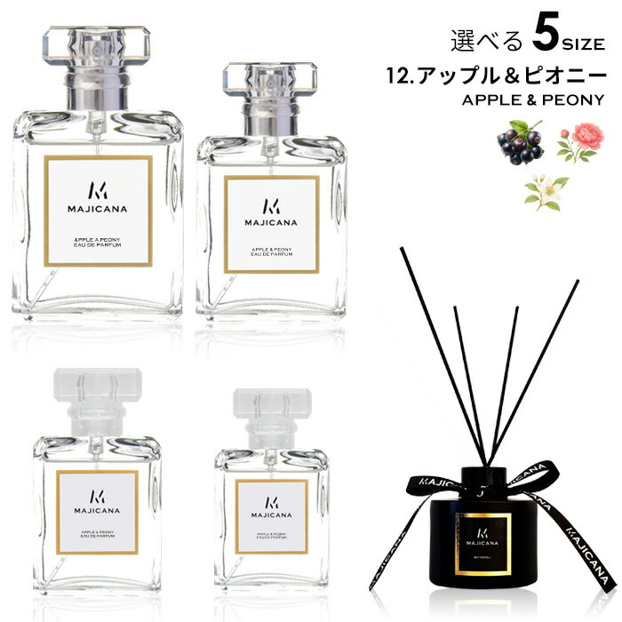 楽天市場】MAJICANA マジカナ アップル＆ピオニー オードパルファム