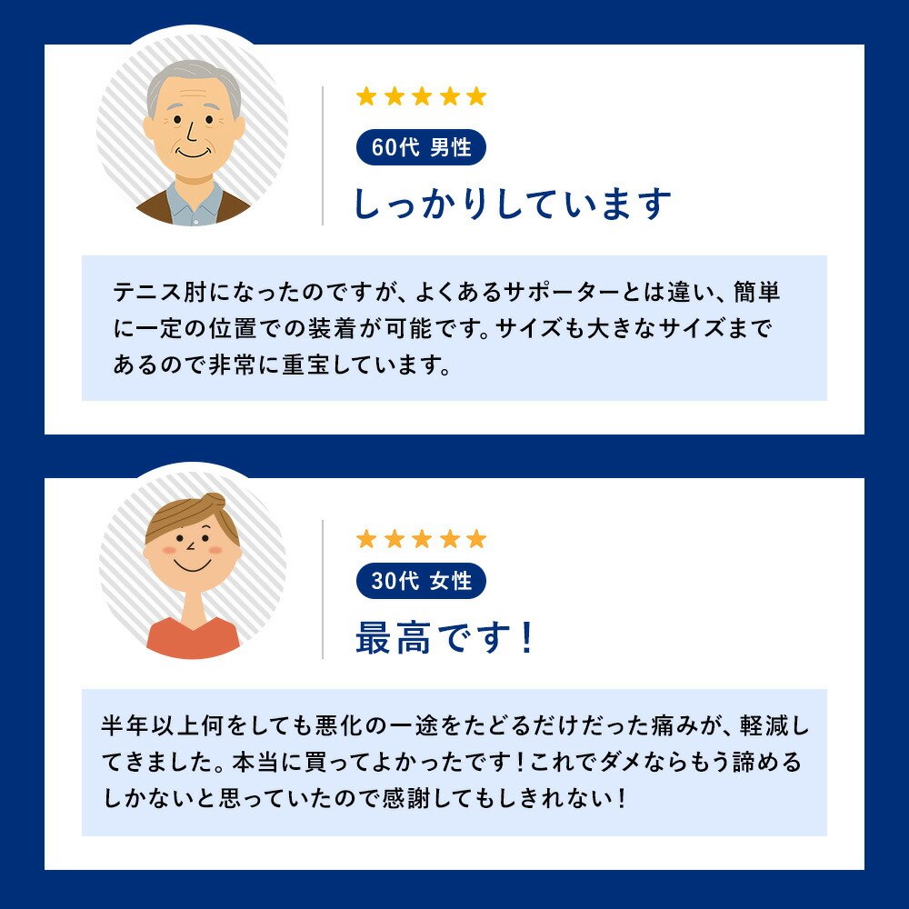 楽天市場】公式【BAUERFEIND】 バウアーファインド 肘用サポーター