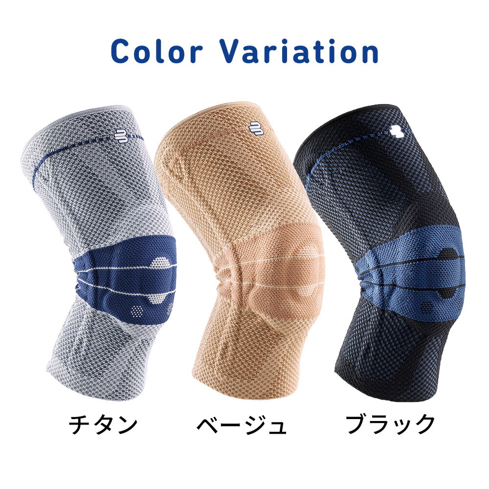 楽天市場】公式【BAUERFEIND】バウアーファインド 膝用サポーター
