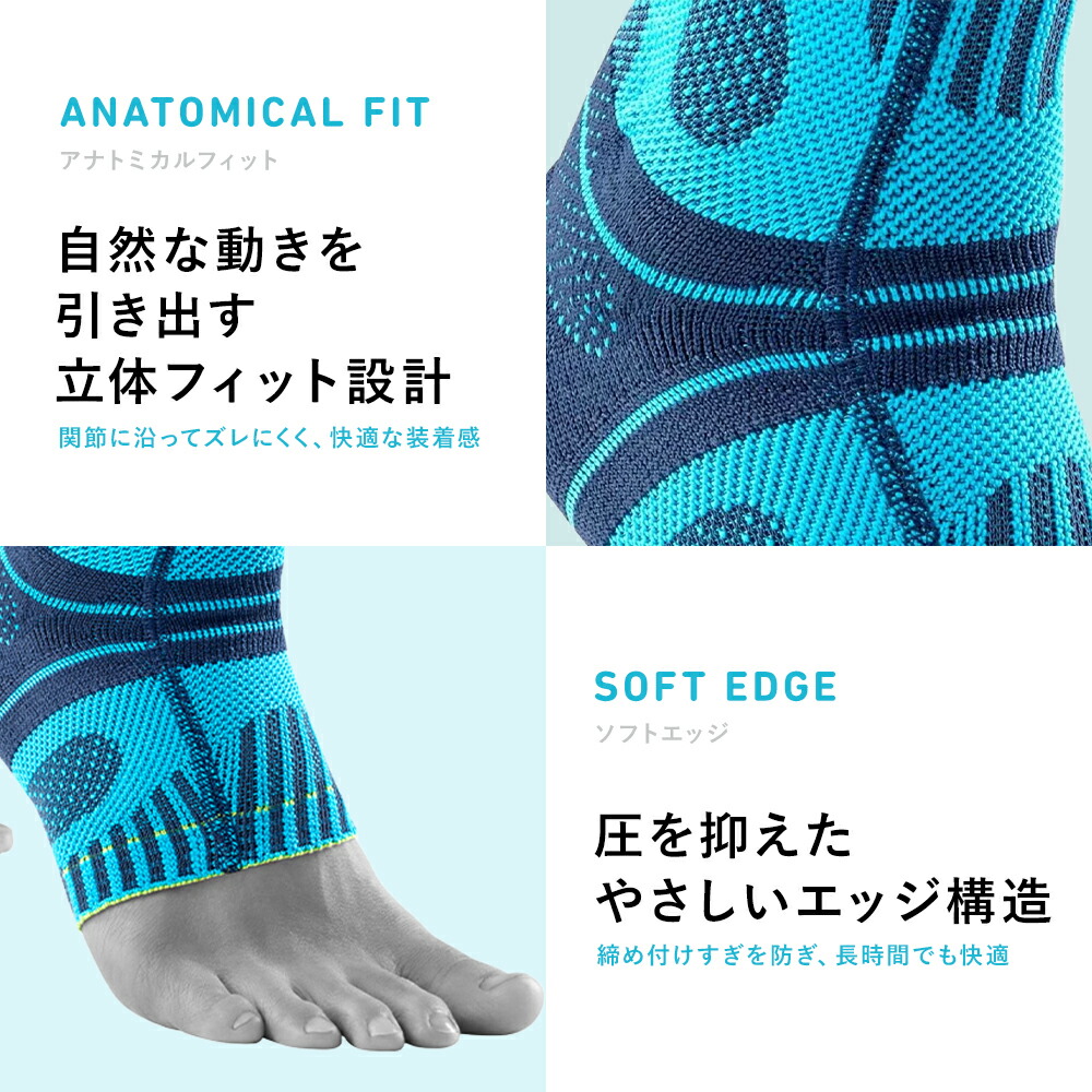 楽天市場】公式【BAUERFEIND】 バウアーファインド アキレス腱用