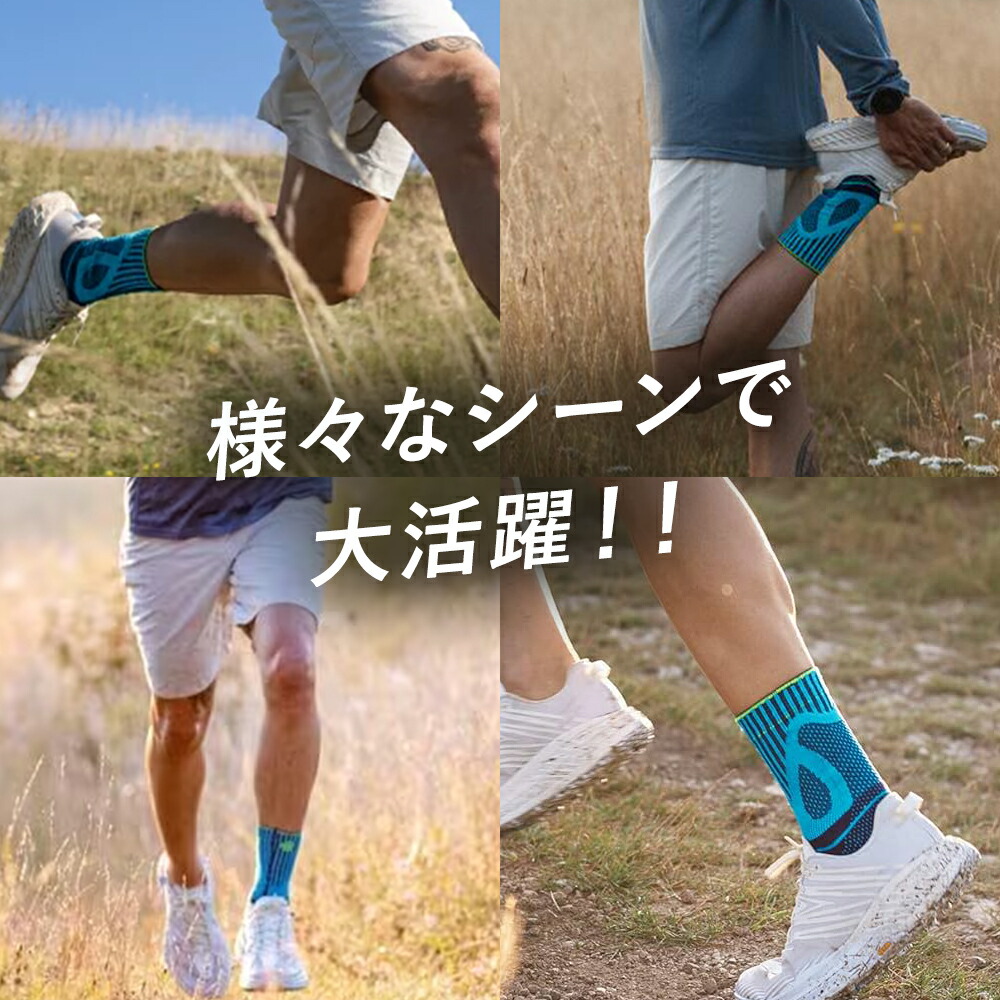 楽天市場】公式【BAUERFEIND】 バウアーファインド アキレス腱用