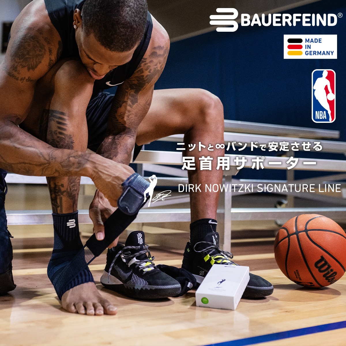 新品・未使用】バウアーファインド Lサイズ右足首用 BAUERFEIND