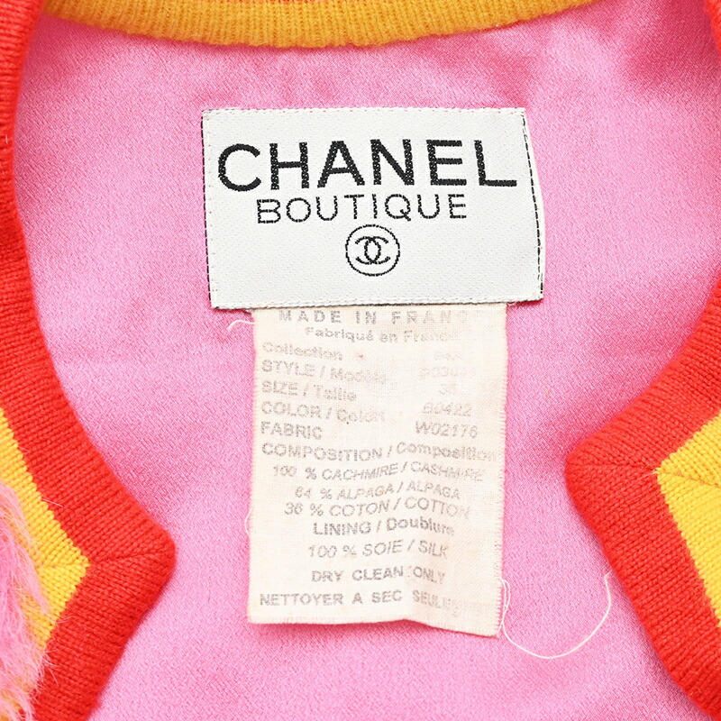 楽天市場】極美品 シャネル CHANEL ココマーク ファー ベスト ピンク