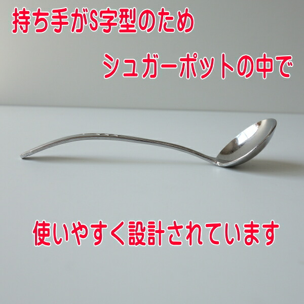 楽天市場】送料無料 羽根印 シュガーレードル 12本 セット みつ豆