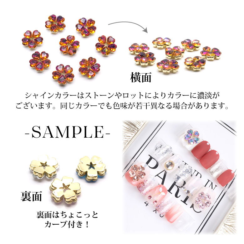 楽天市場】ネイル ジュエリービジューパーツ 25 ハートフラワー 1個