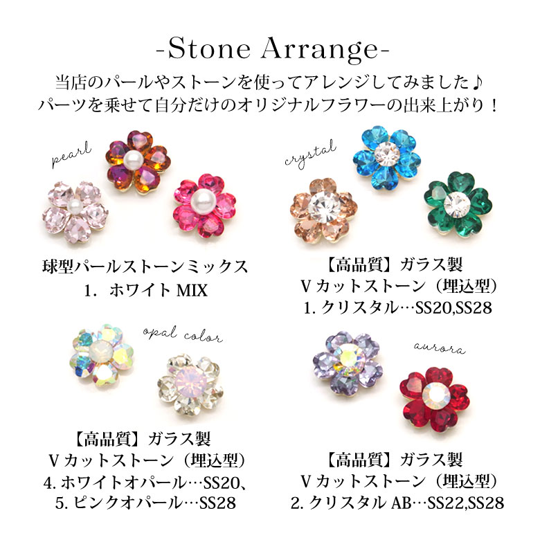 楽天市場】ネイル ジュエリービジューパーツ 25 ハートフラワー 1個